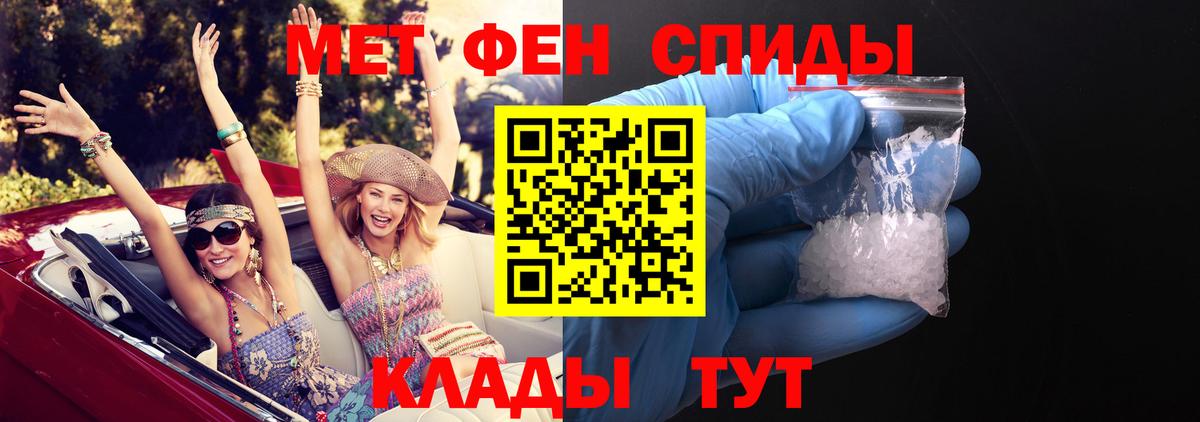 Амфетамин Premium Топки