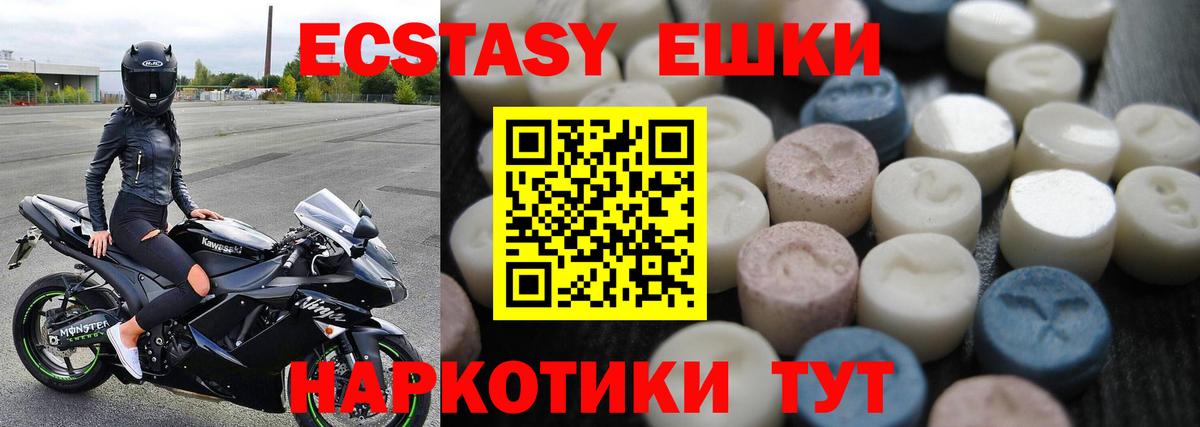 Экстази диски  MEGA зеркало  ЭКСТАЗИ  Экстази Punisher  Топки  сайты даркнета Telegram  Вход с VPN 