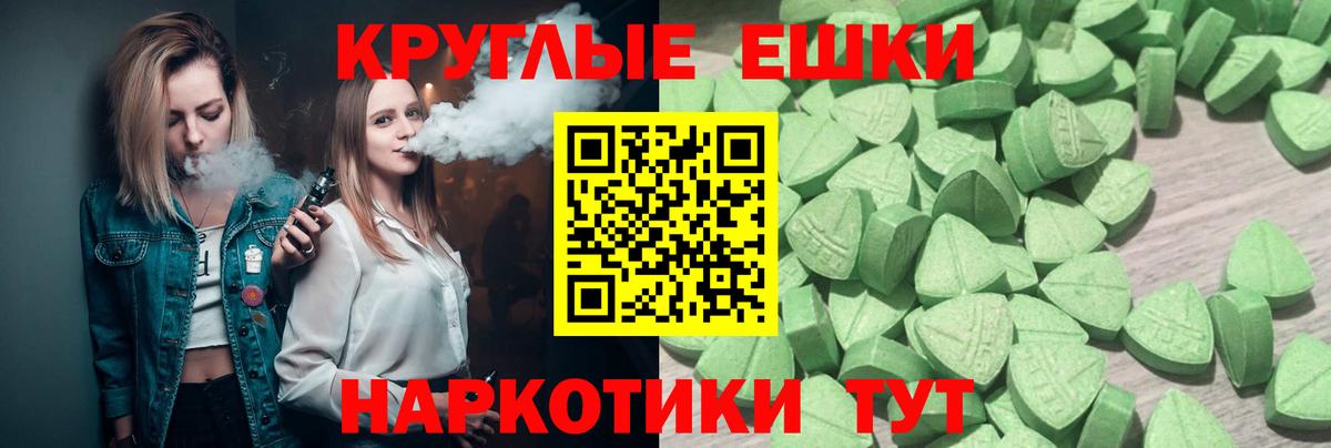 Ecstasy Дубай Топки