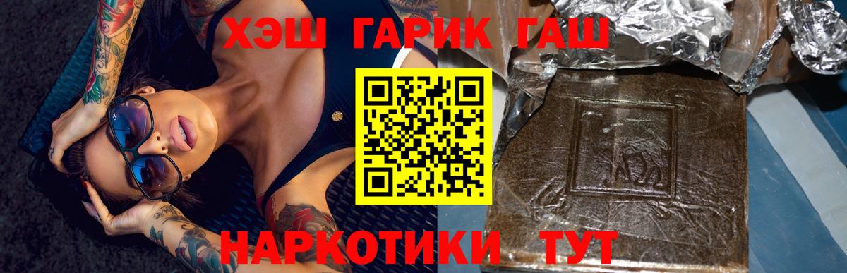 ГАШИШ Изолятор Топки