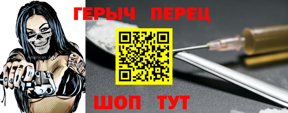 Героин Афган Топки