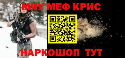 МДМА Обь