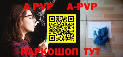 apvp Нягань