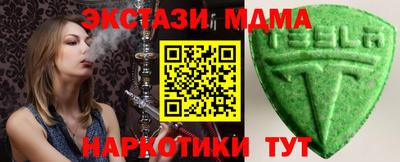 МДМА Обь