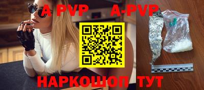apvp Нягань