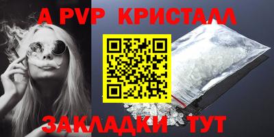 МДМА Обь