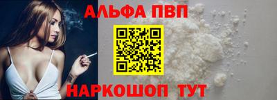 apvp Нягань