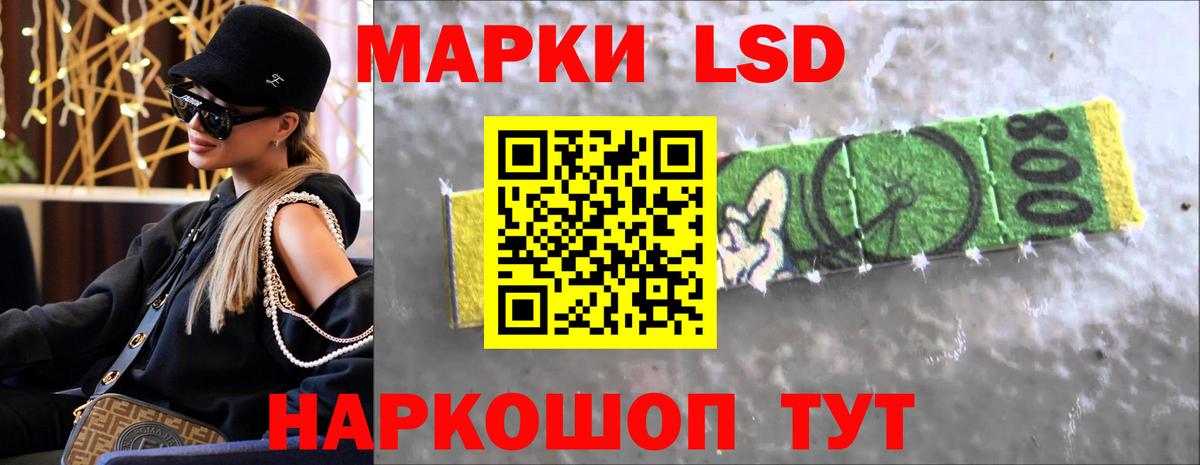 LSD-25 экстази кислота  ЛСД экстази кислота  Топки  Вход с VPN 