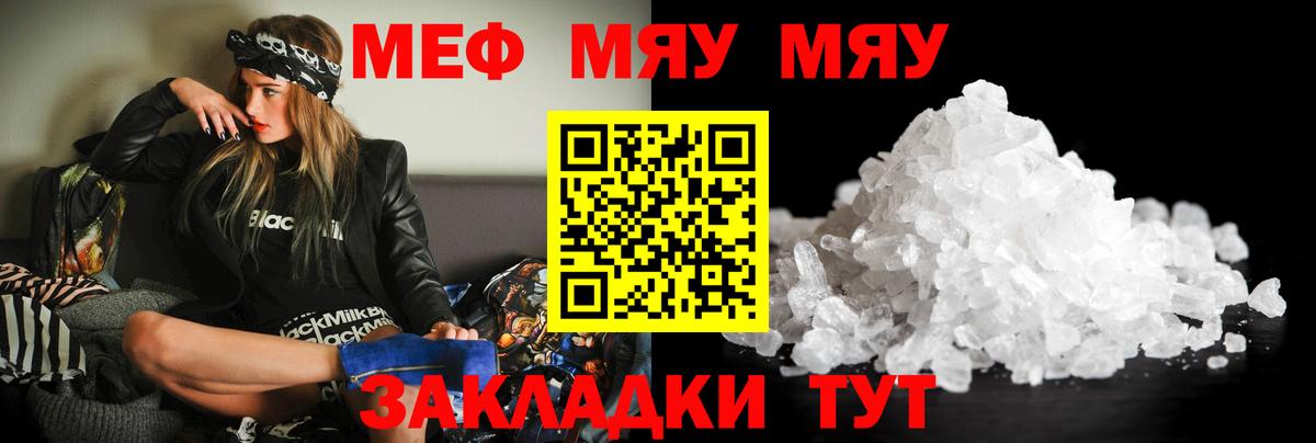 МЕФ  Топки
