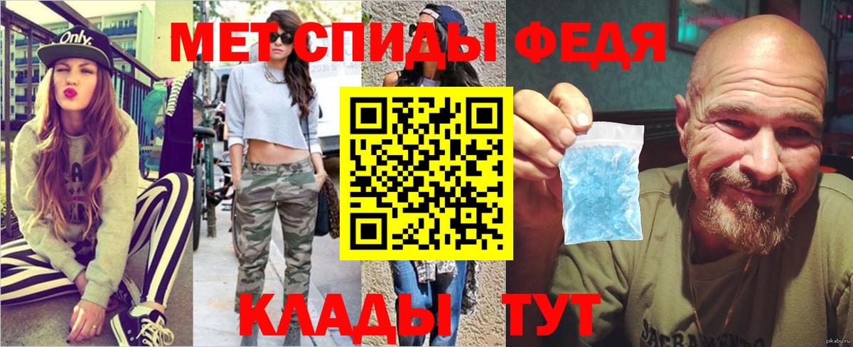Метамфетамин  МЕТАМФЕТАМИН витя  Вход с VPN  Топки  МЕТАМФЕТАМИН витя 
