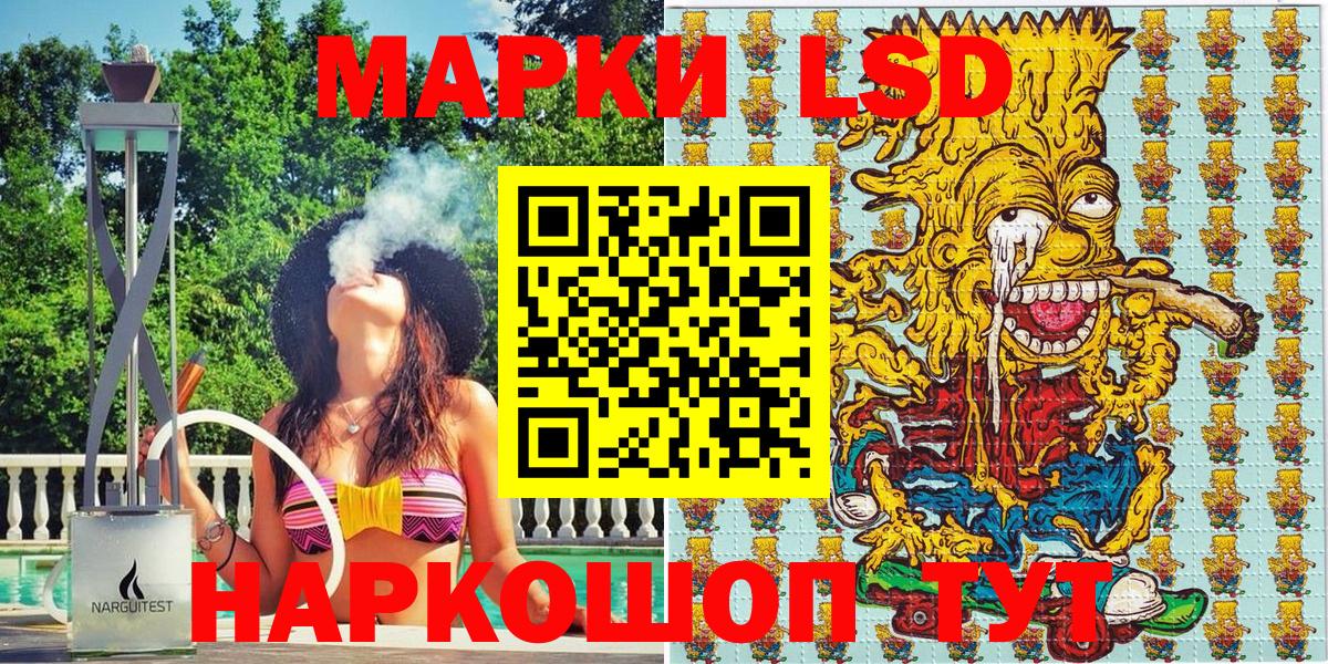 Наркотические марки 1,8мг  Марки NBOMe  Топки  Вход с VPN 