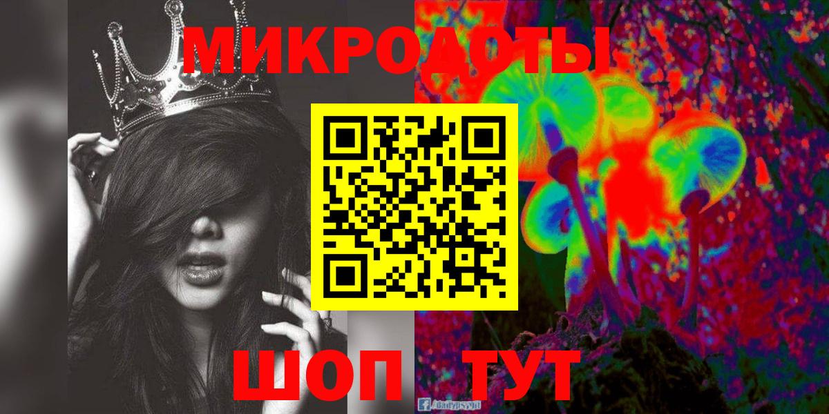 Топки  Метамфетамин  Вход с VPN  Меф МЯУ МЯУ   Гашиш  Канабис 