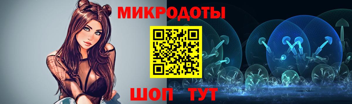 Галлюциногенные грибы Psilocybine cubensis  Галлюциногенные грибы Magic Shrooms  Вход с VPN  Топки 