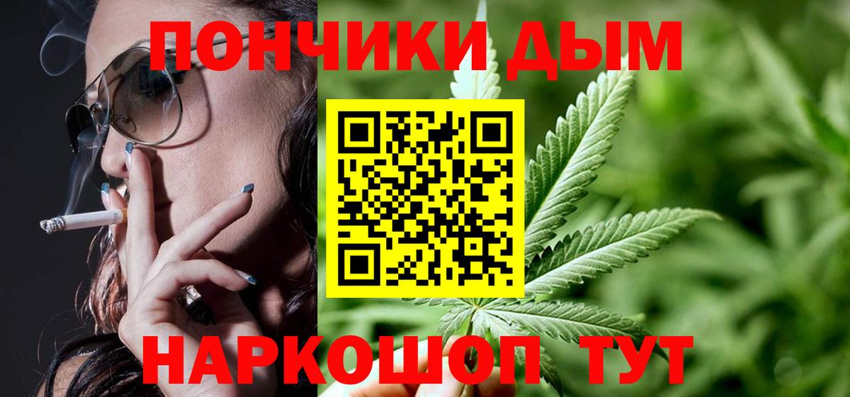 МАРИХУАНА гибрид  Вход с VPN  Топки  МАРИХУАНА THC 21%  Шишки марихуана планчик 